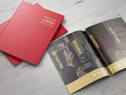 灵丘县画册设计：以文化为魂，绘就城市的独特画卷