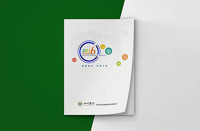 灵丘县画册设计：以场景为媒，打造城市体验的全新入口